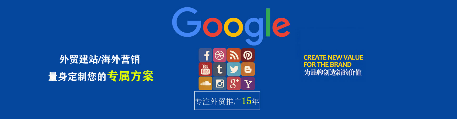 达川百度怎么推广