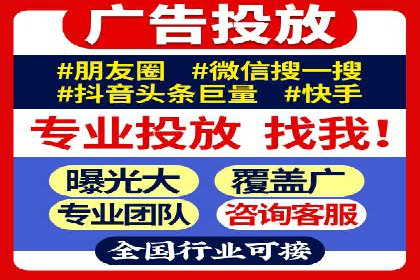 某公司通过今日头条信息流广告实现品牌突破的案例